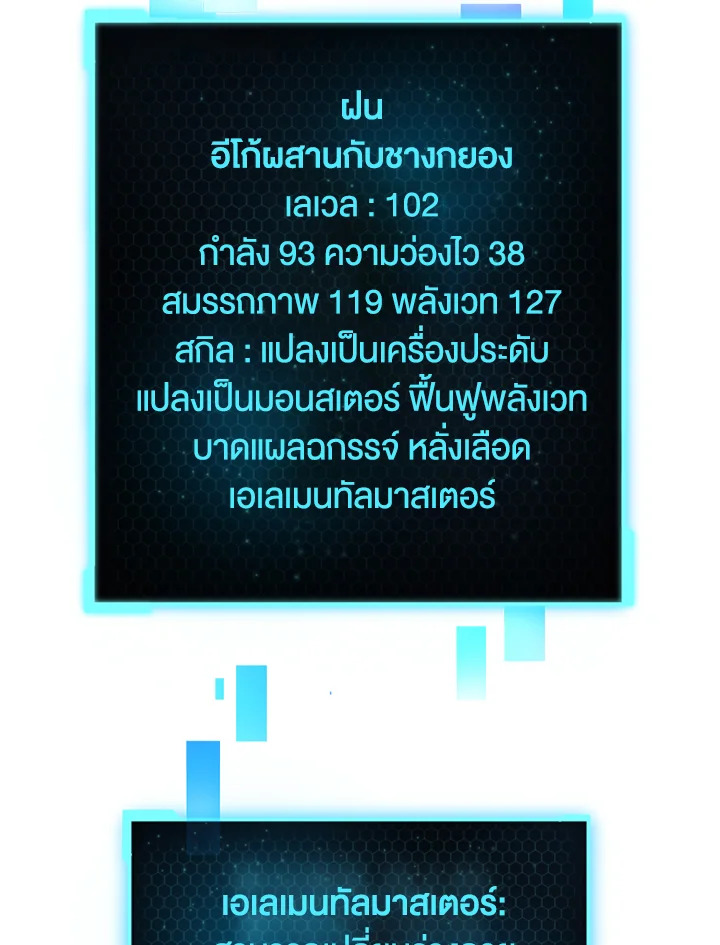 หน้า 120