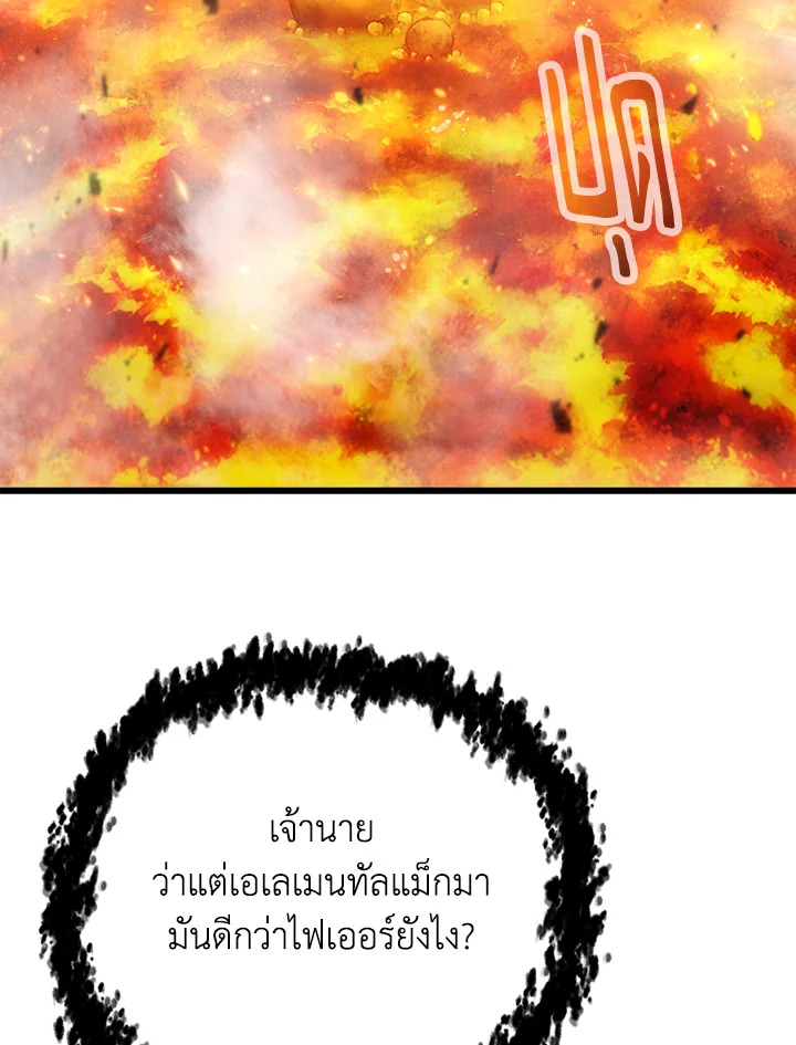 หน้า 122
