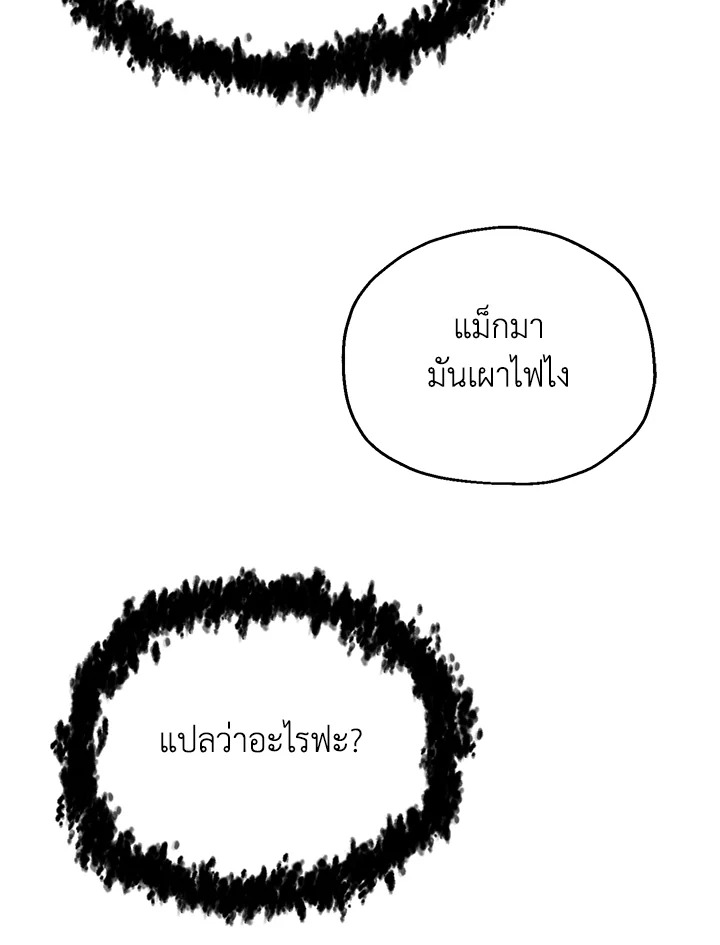 หน้า 123