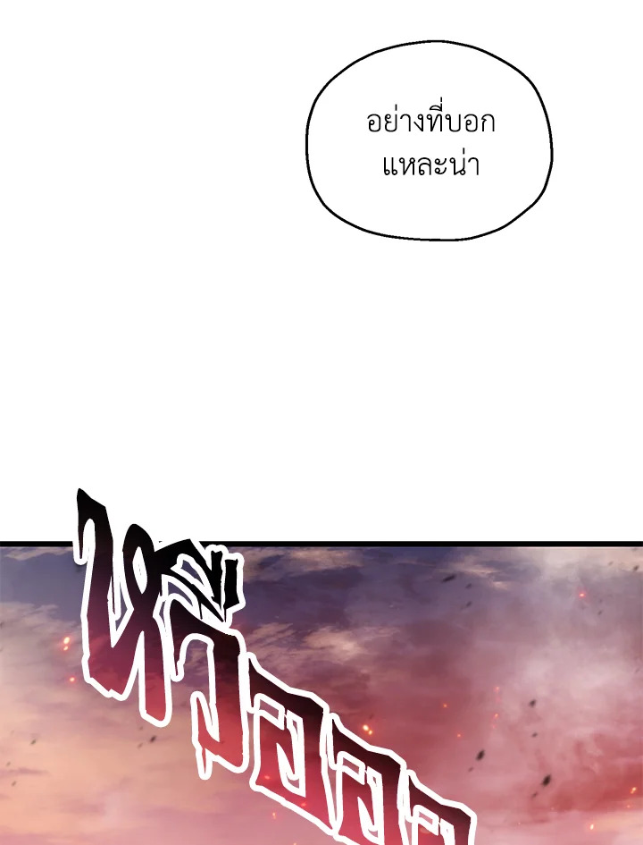 หน้า 124