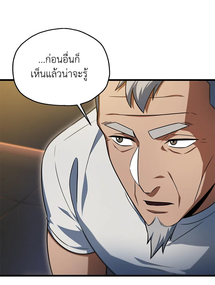 หน้า 64