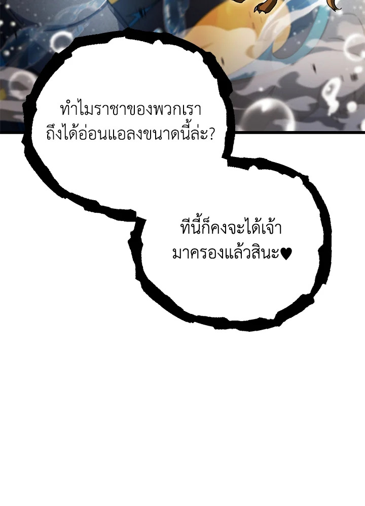 หน้า 85