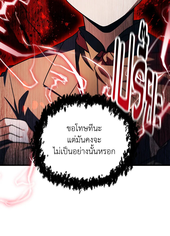 หน้า 88