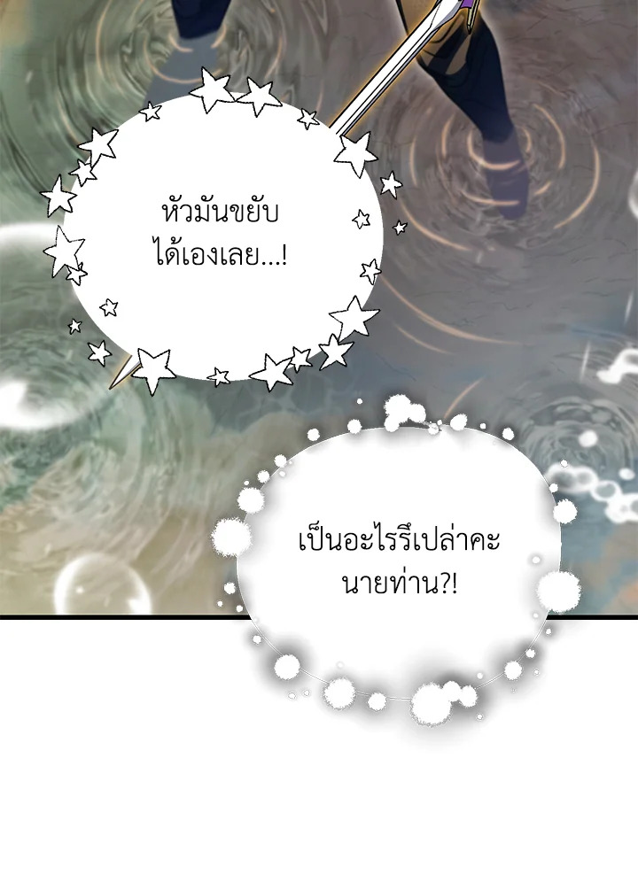 หน้า 113