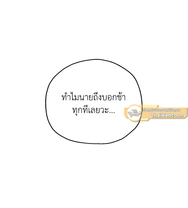 หน้า 122
