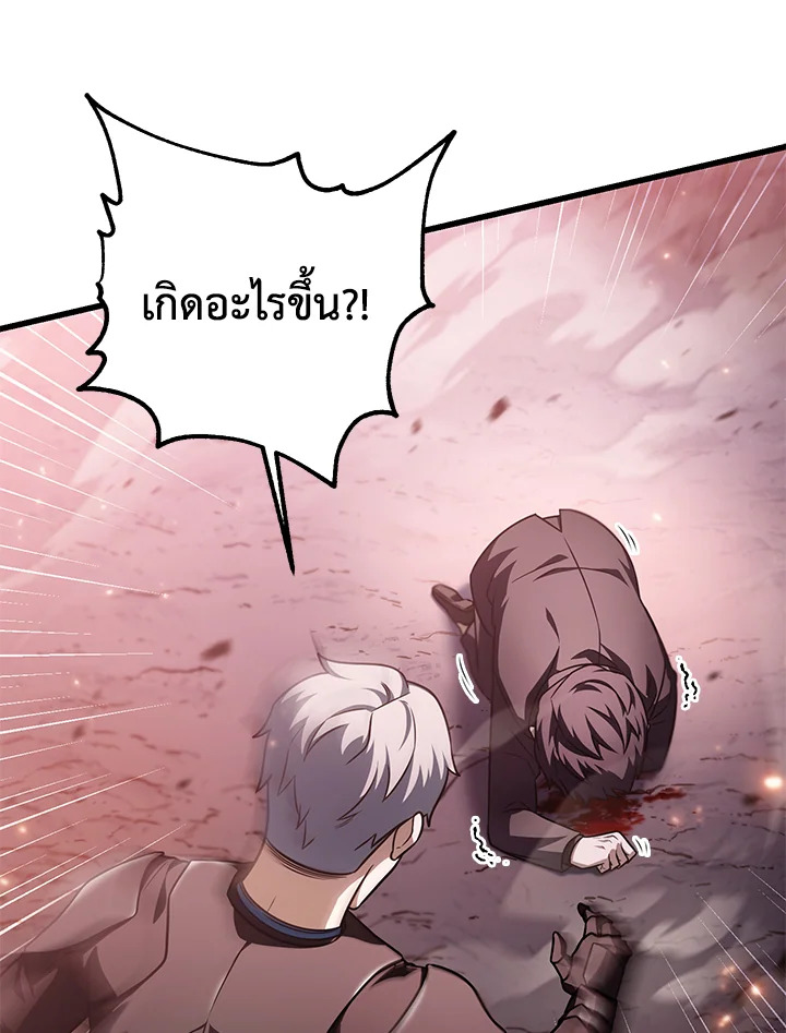 หน้า 80