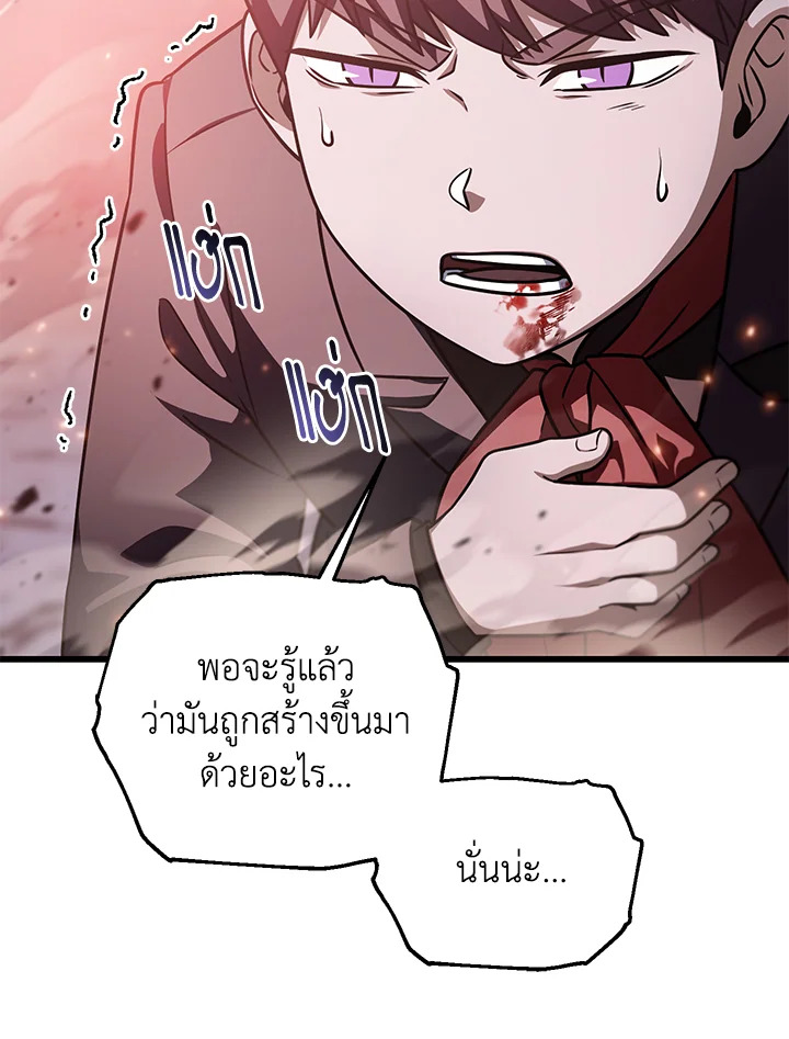 หน้า 84