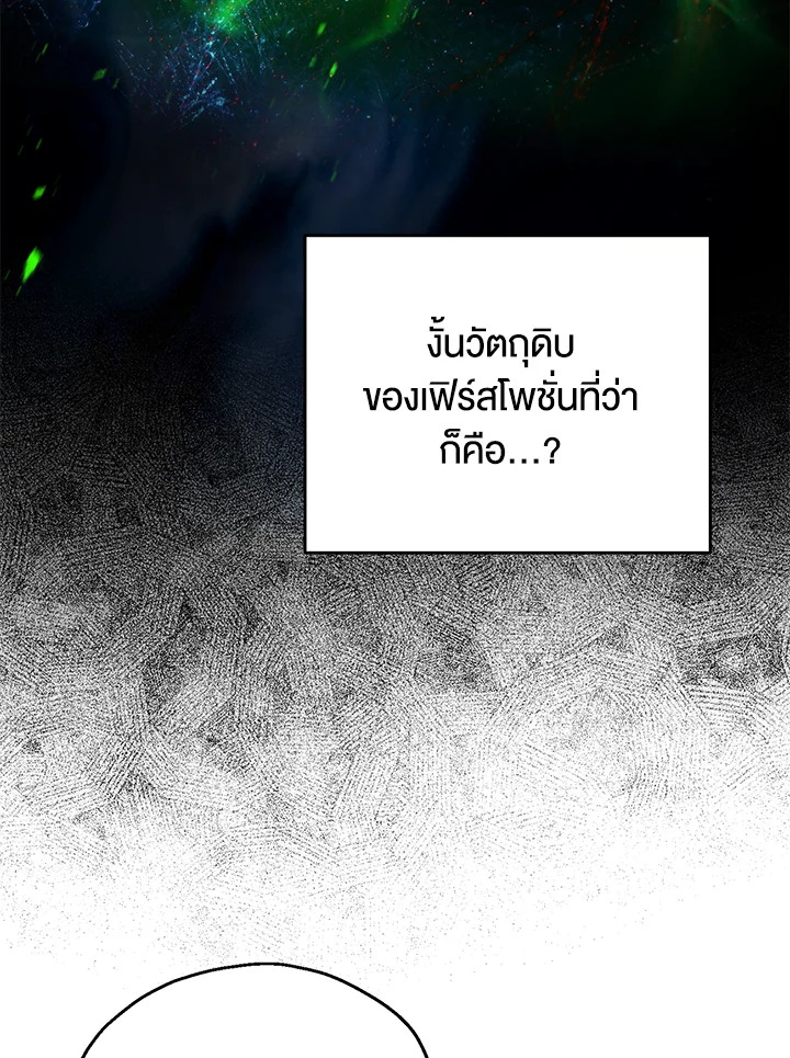 หน้า 90