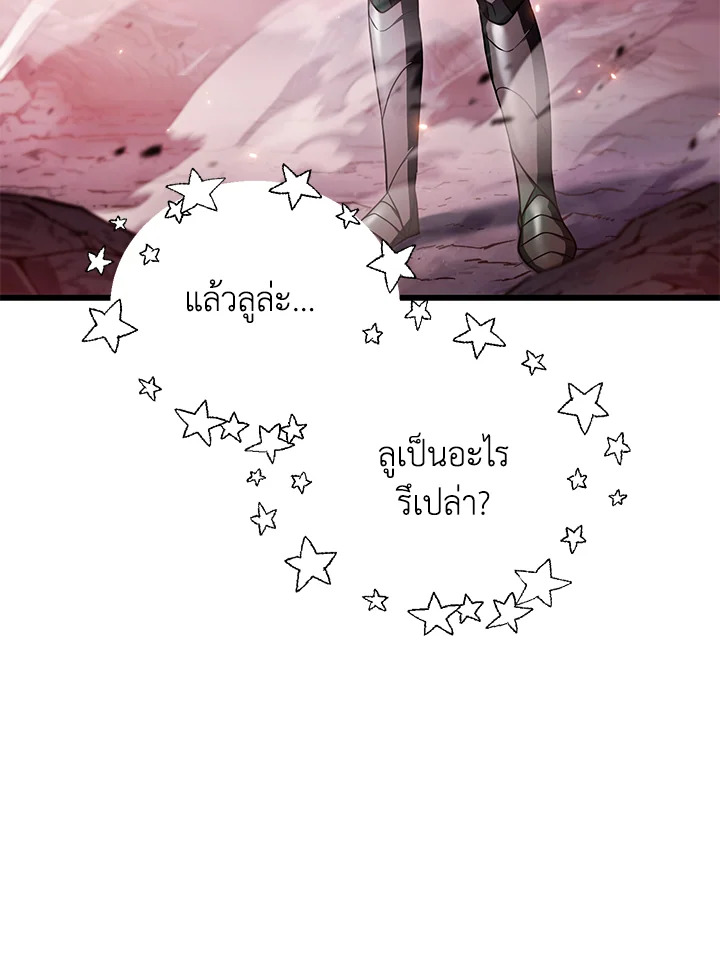 หน้า 92