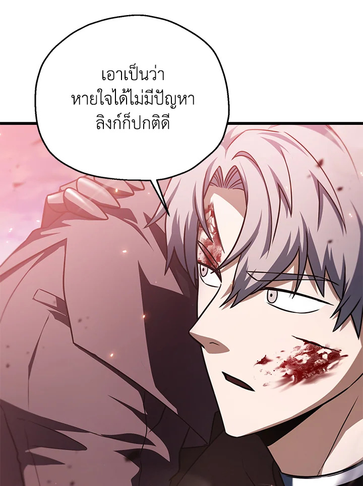 หน้า 93