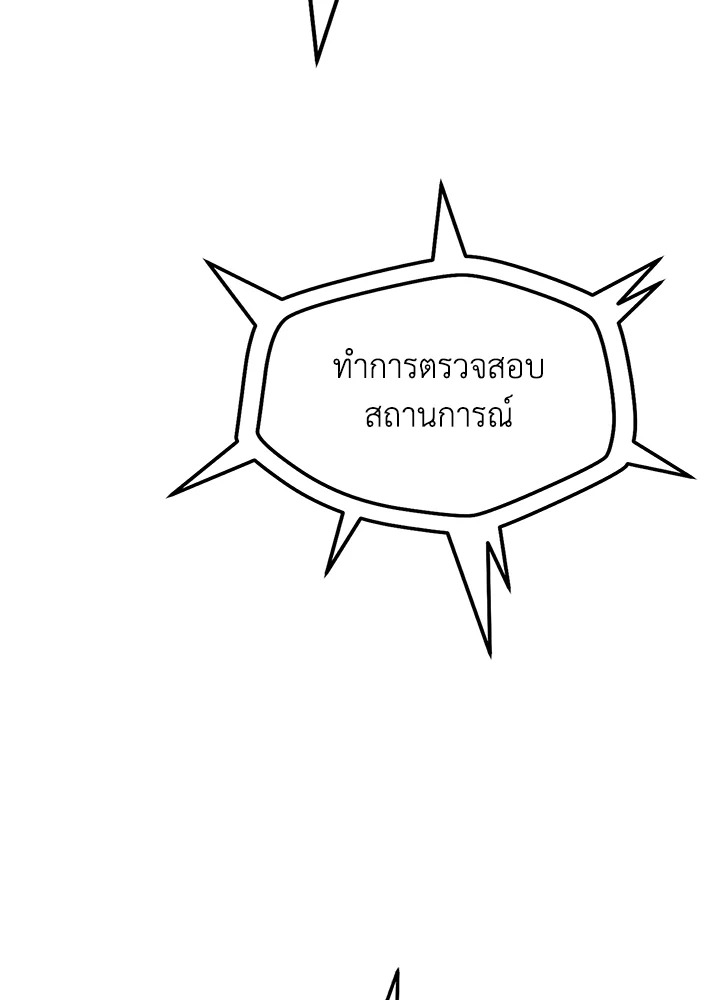หน้า 97