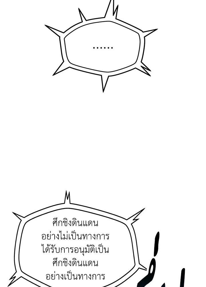 หน้า 98