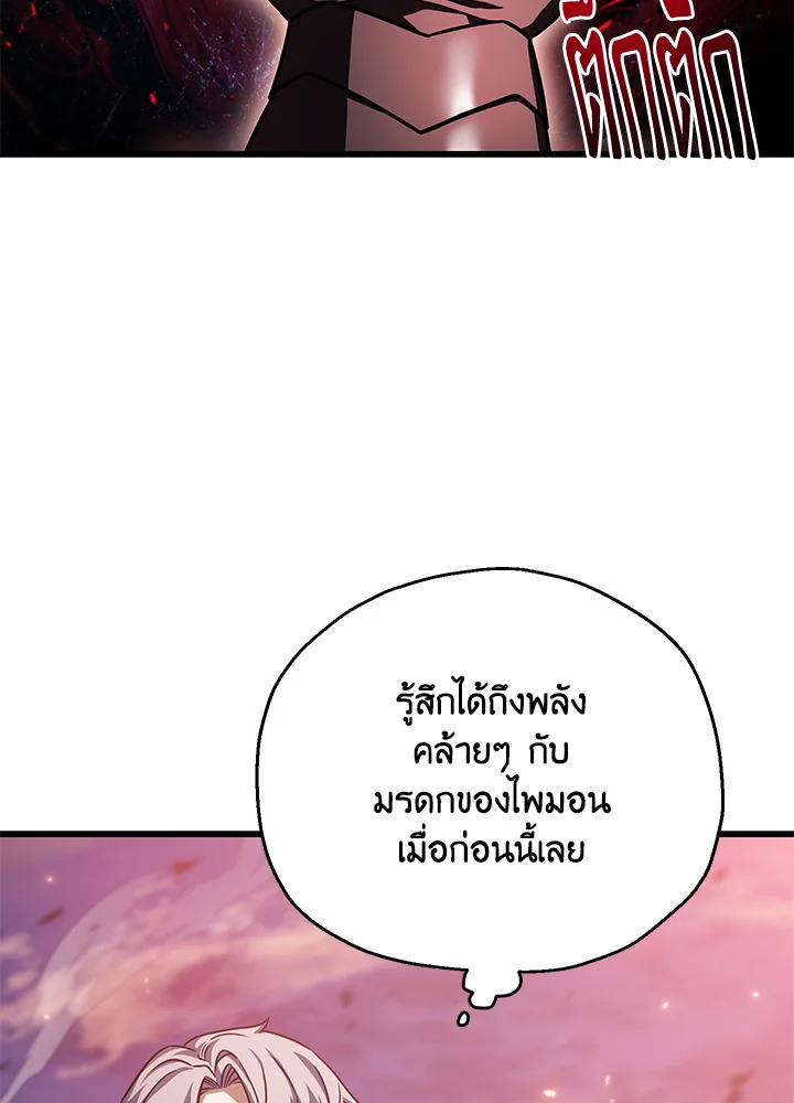 หน้า 103