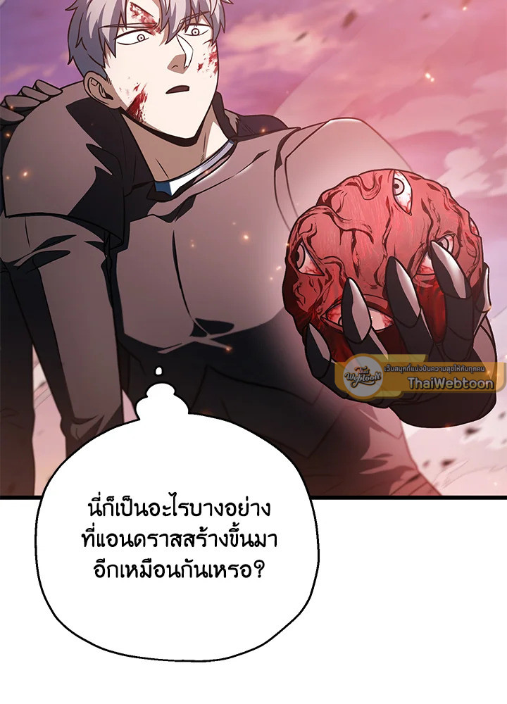 หน้า 104