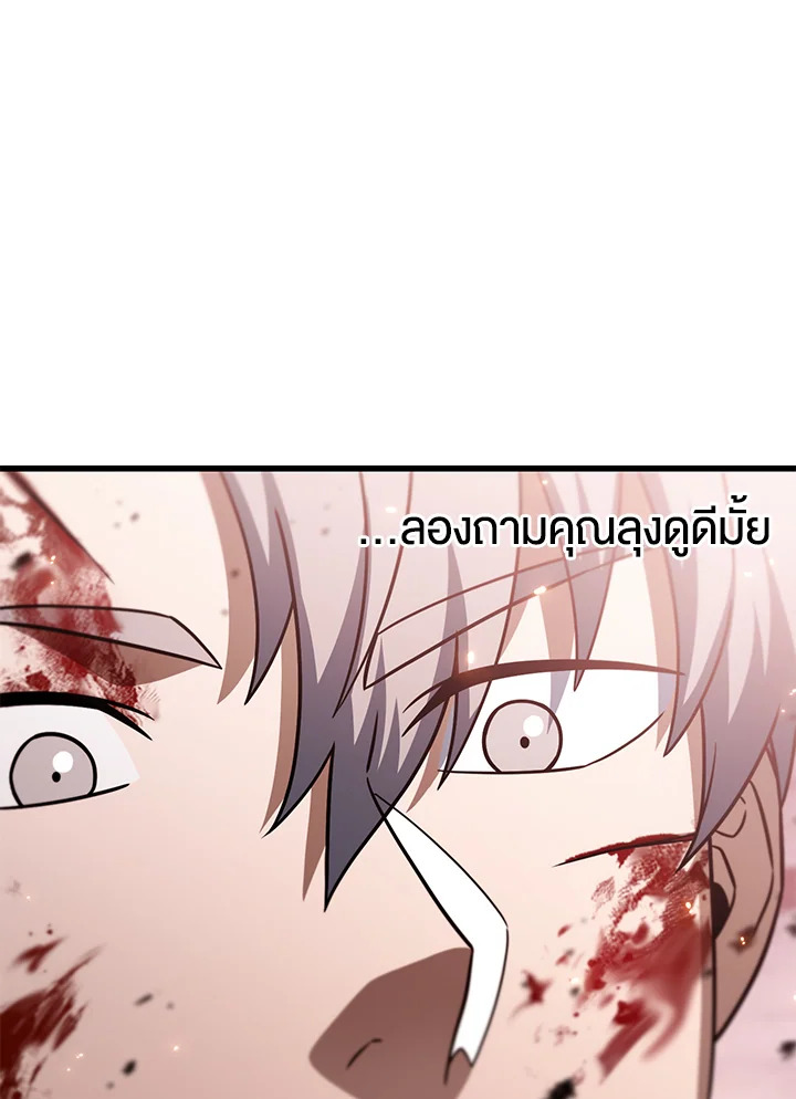 หน้า 105