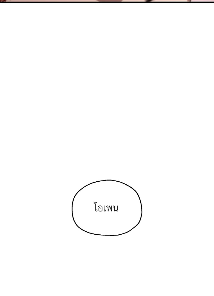 หน้า 106