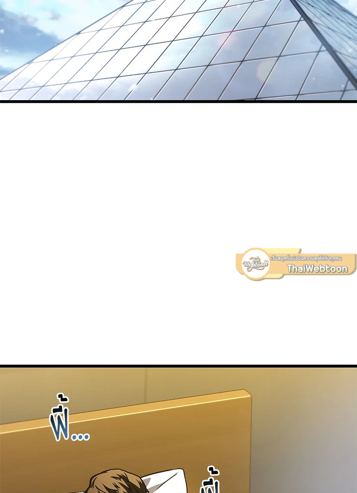 หน้า 108