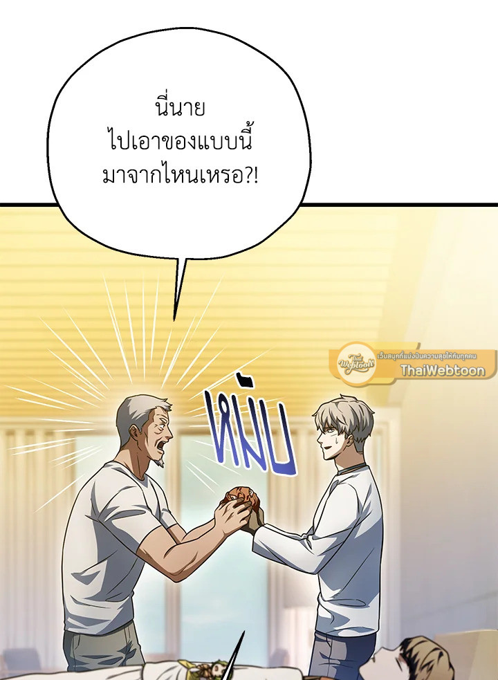 หน้า 112