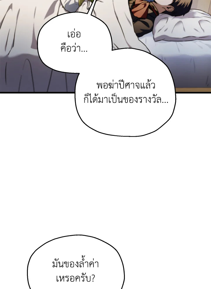 หน้า 113