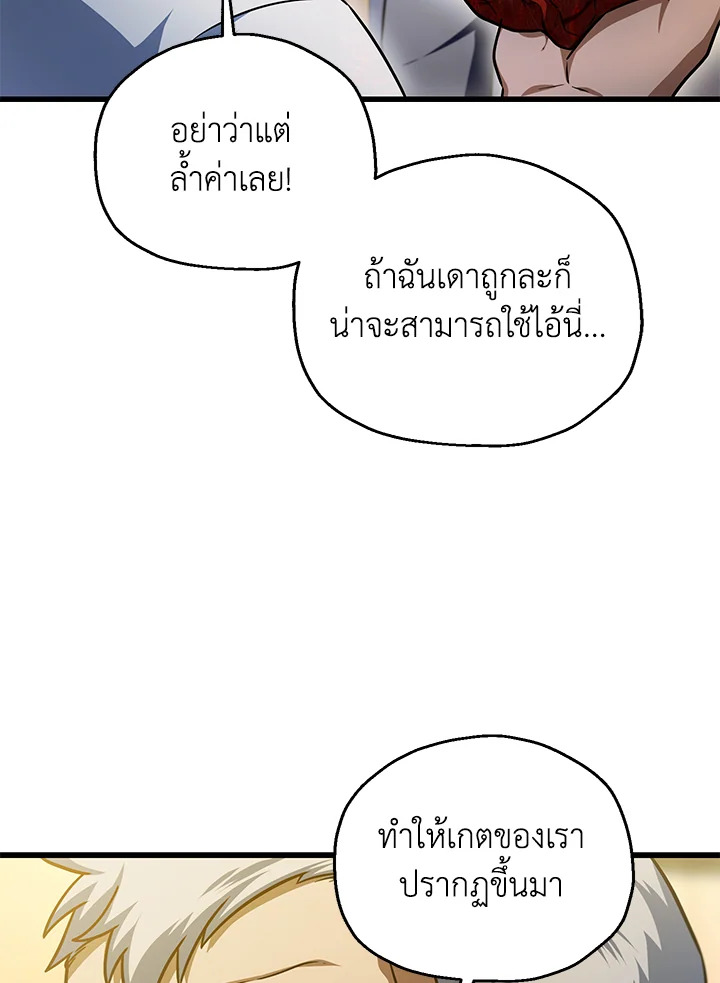 หน้า 115