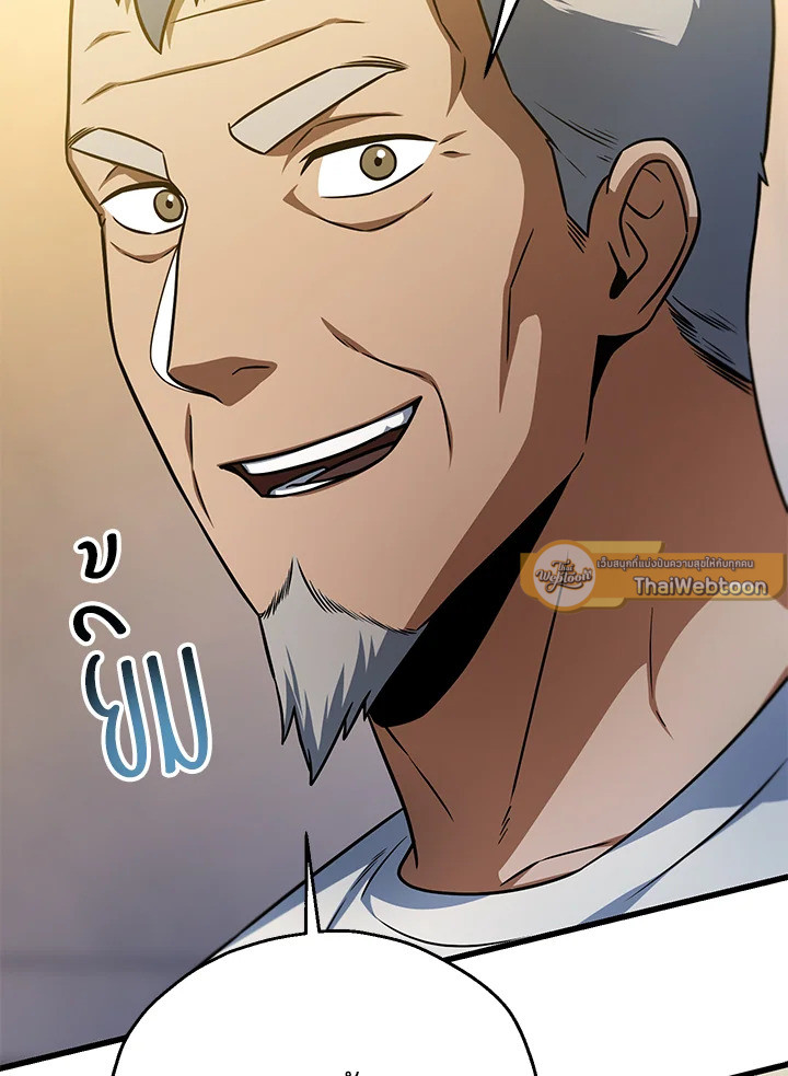 หน้า 116
