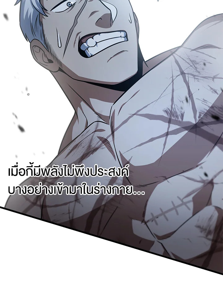 หน้า 81