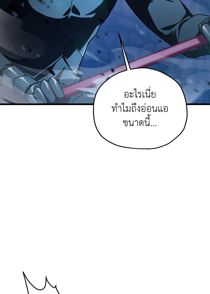 หน้า 90