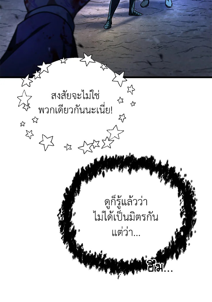 หน้า 99