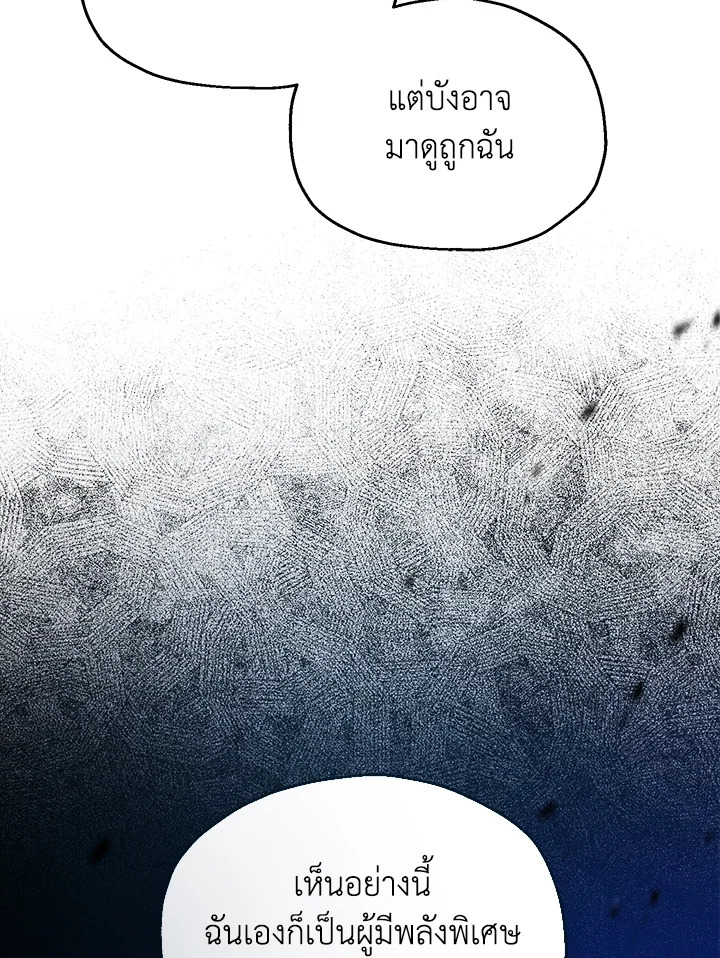 หน้า 105