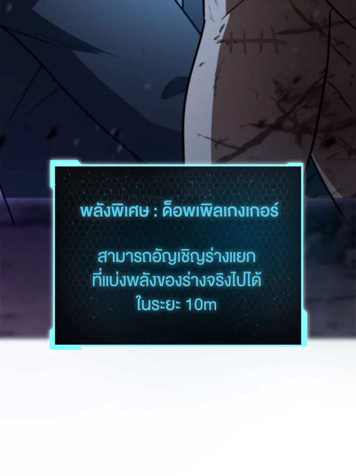 หน้า 107