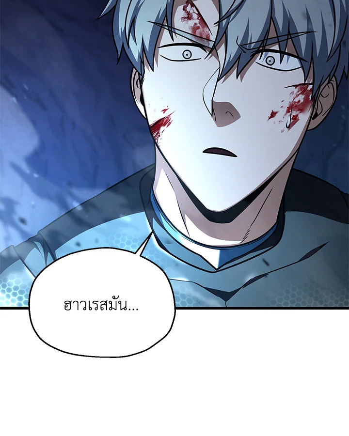 หน้า 111