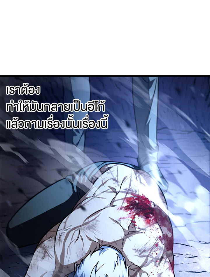 หน้า 112
