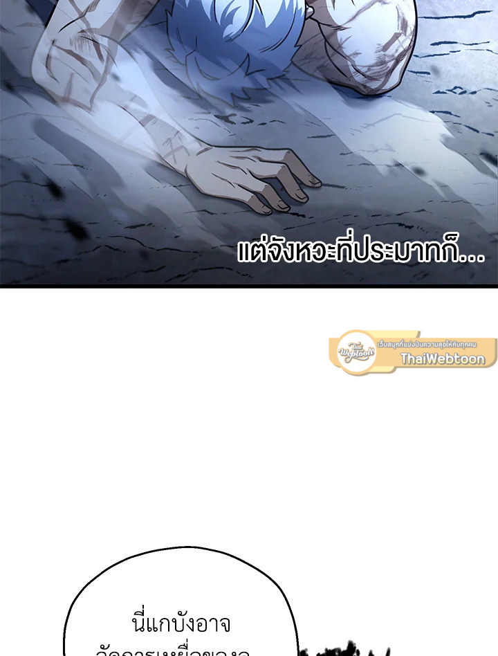 หน้า 113