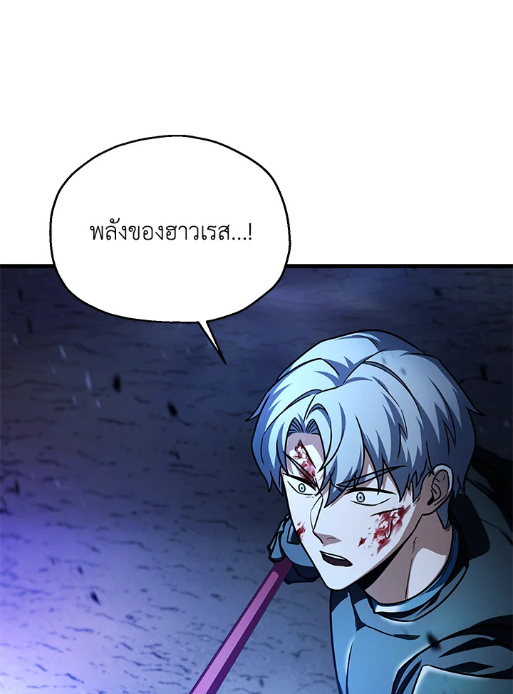 หน้า 120