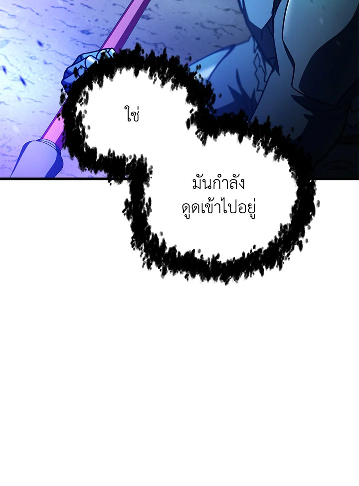 หน้า 121