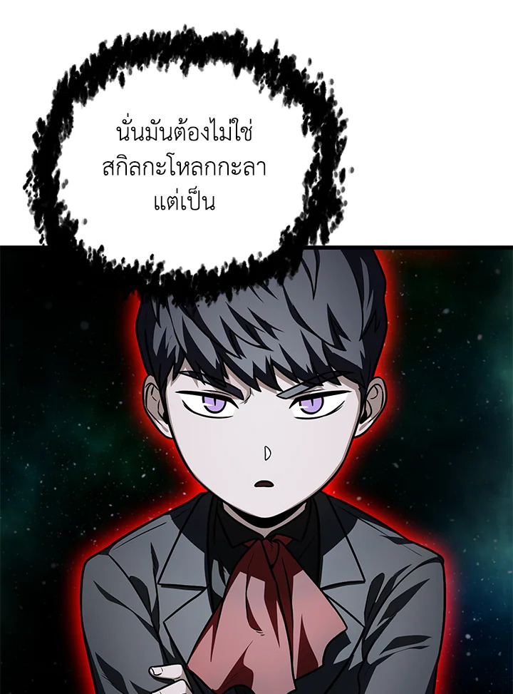 หน้า 122