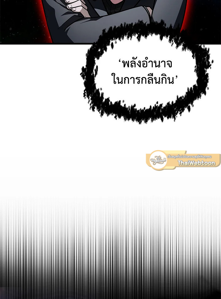 หน้า 123