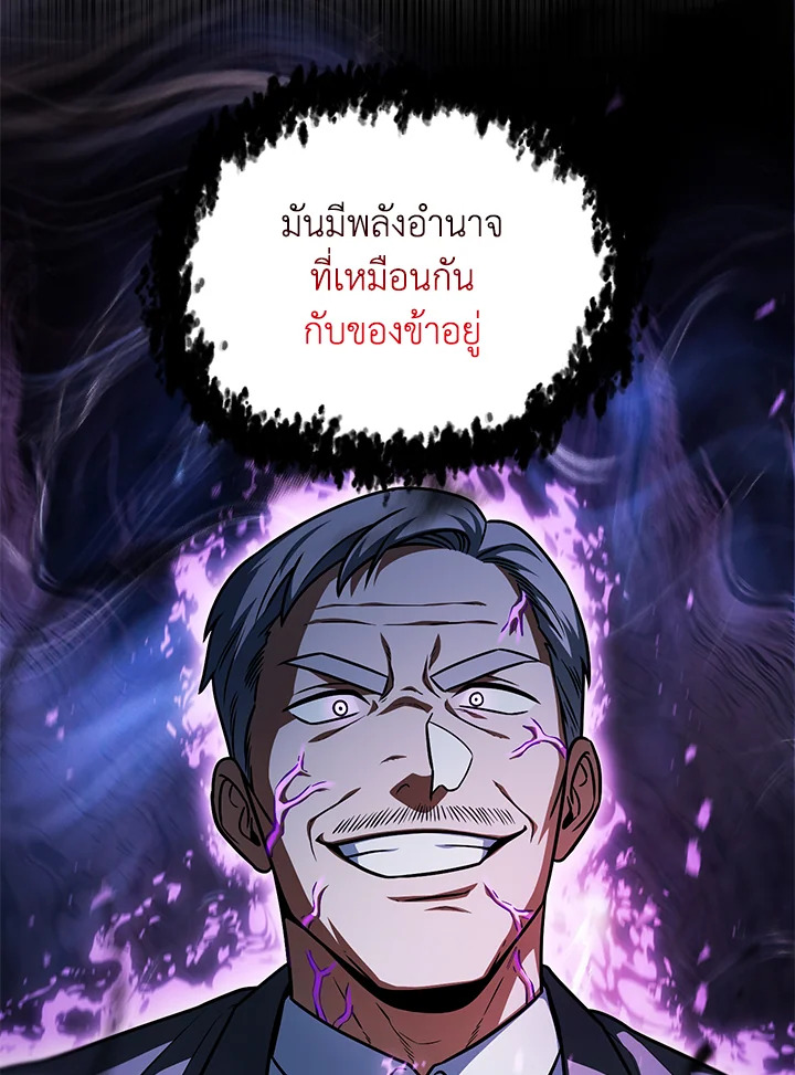 หน้า 124