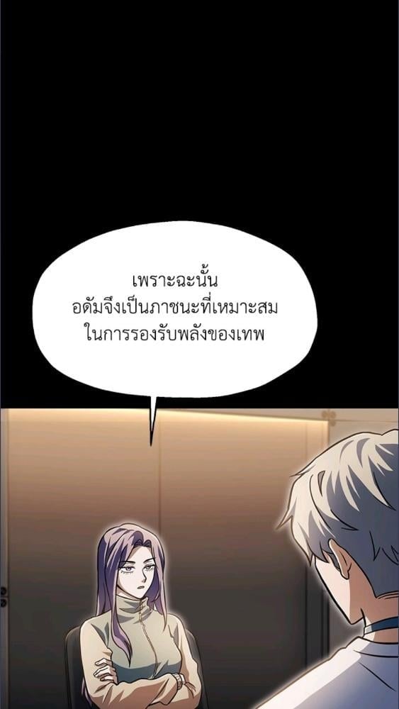 หน้า 80