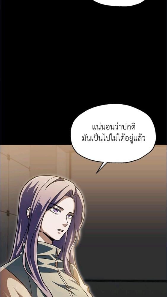 หน้า 86