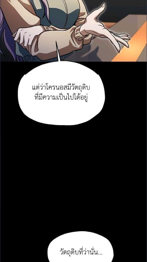 หน้า 87