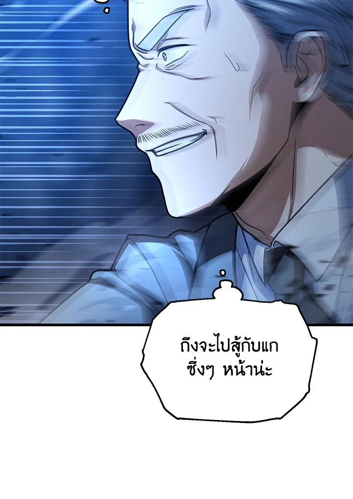 หน้า 84