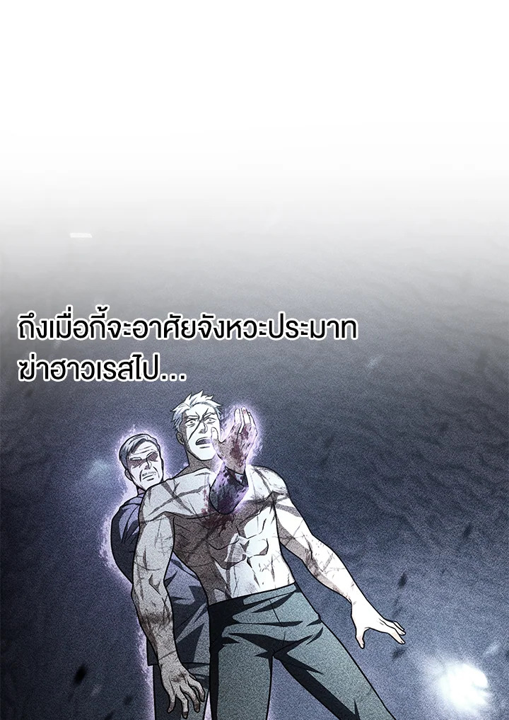 หน้า 85