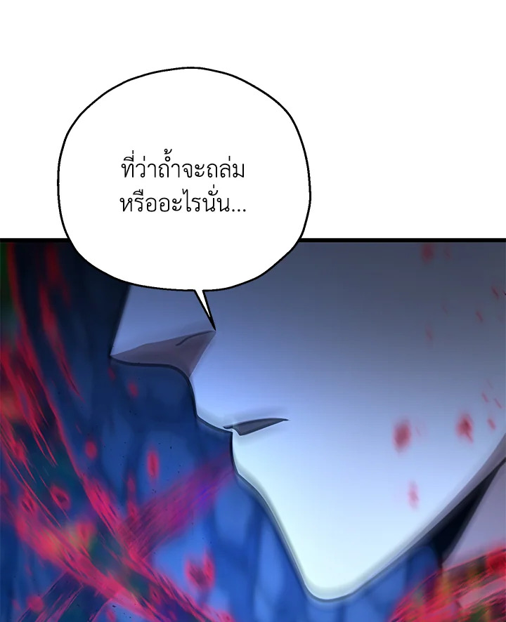 หน้า 95