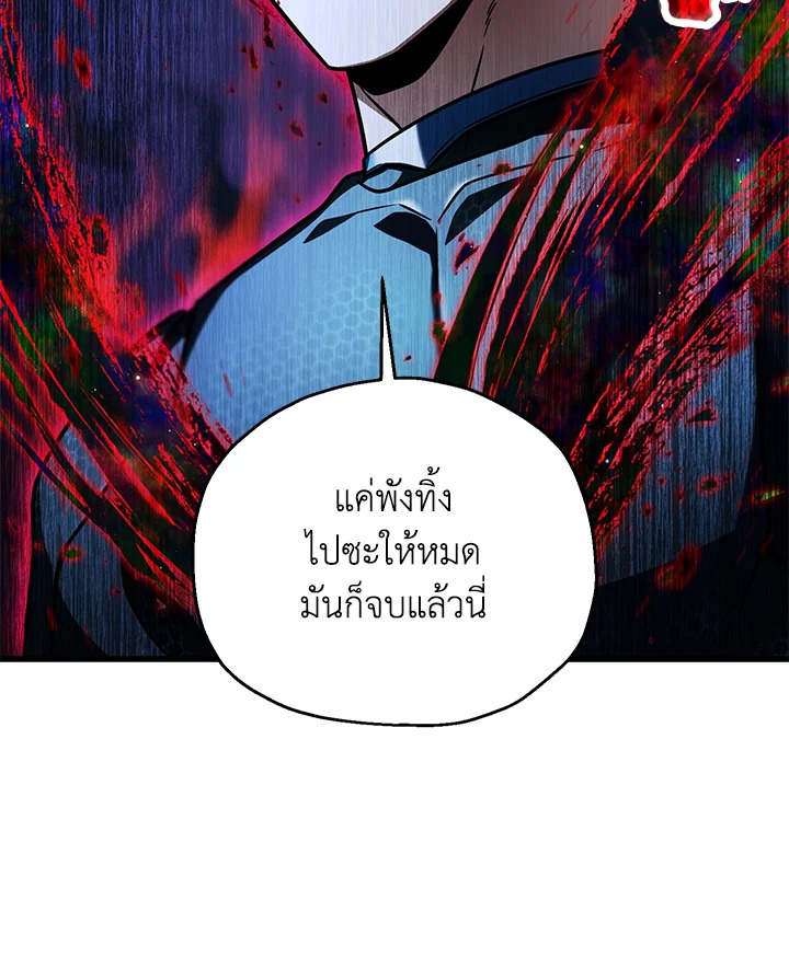 หน้า 97