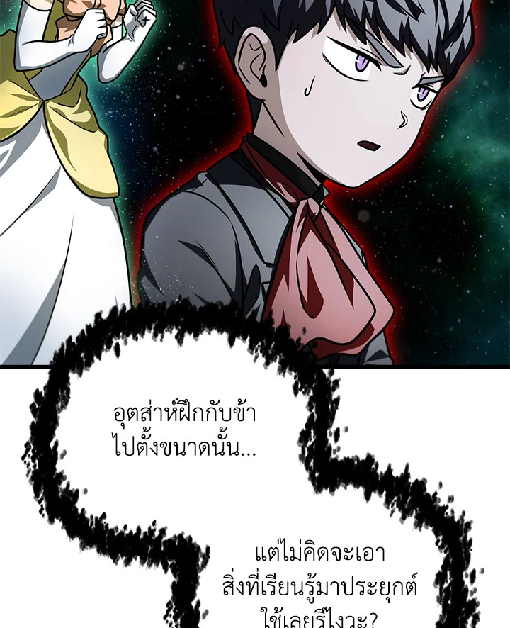 หน้า 99