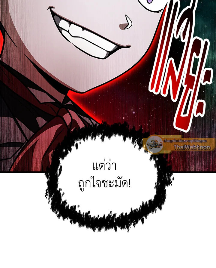 หน้า 101