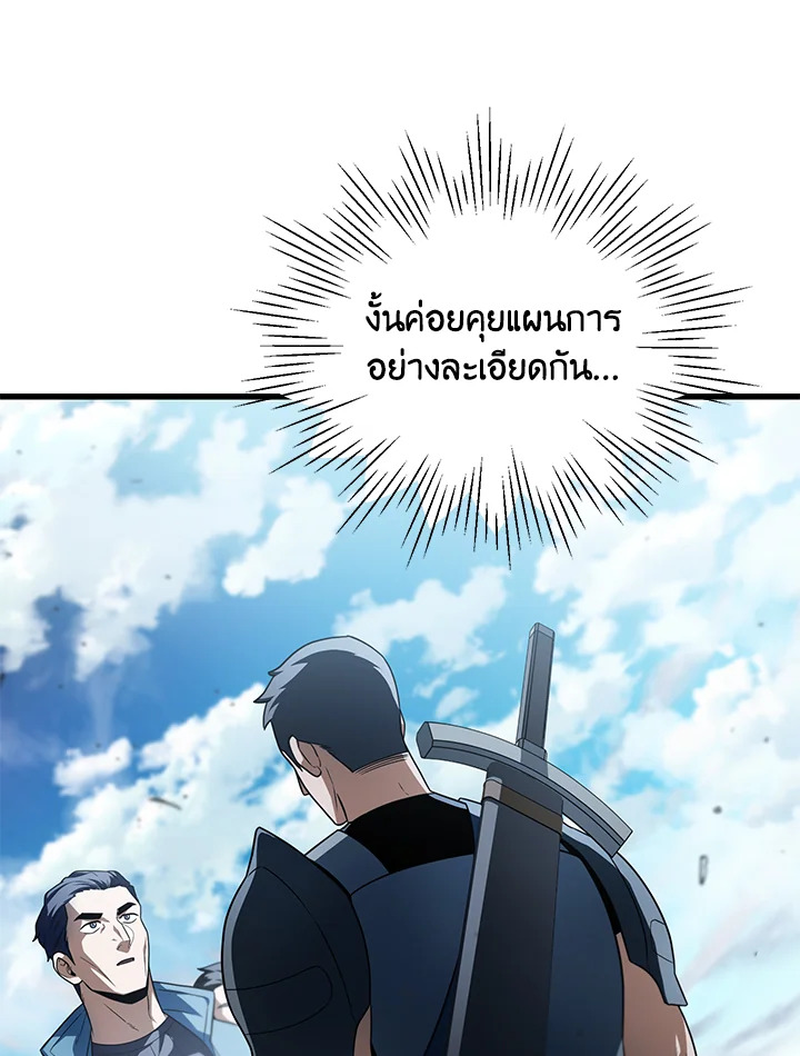 หน้า 67