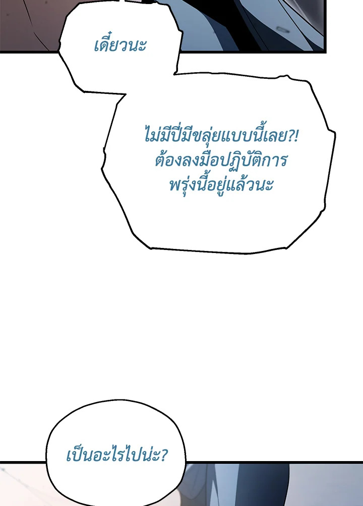 หน้า 86