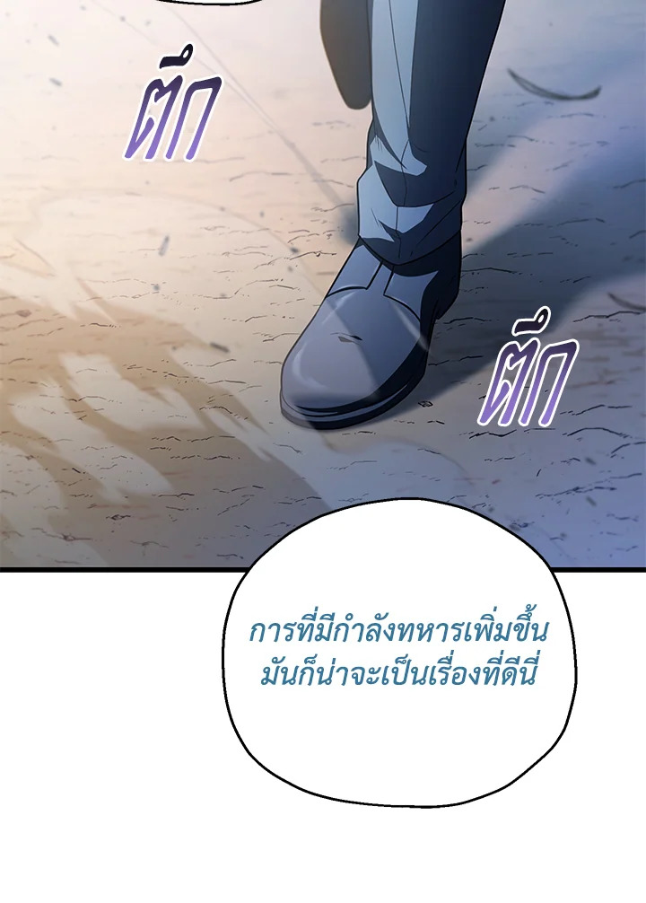 หน้า 87